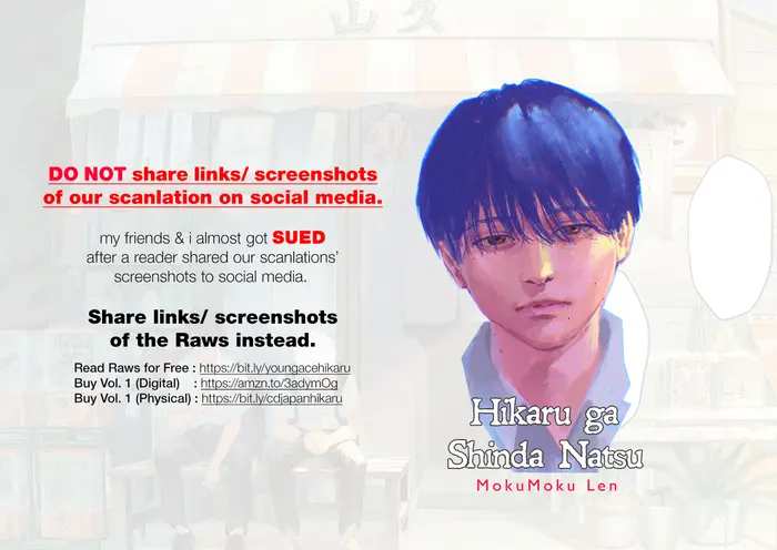 The Summer Hikaru Died Chapter 6.6 image 1_optimized